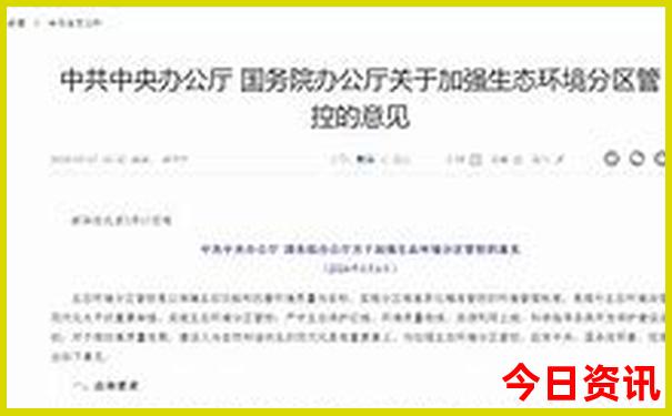 衡阳旅游攻略必去的景点推荐