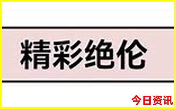 国内海边看日出最美的地方