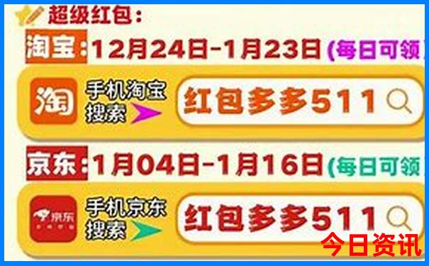 北京攻略2日游最佳路线