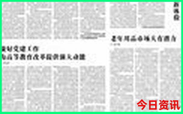 中国景点最多的城市排名