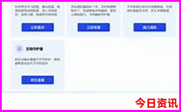 管家婆全新下载期期四肖四码领取中特全新正版-新澳门今晚开奖结果开奖记录
